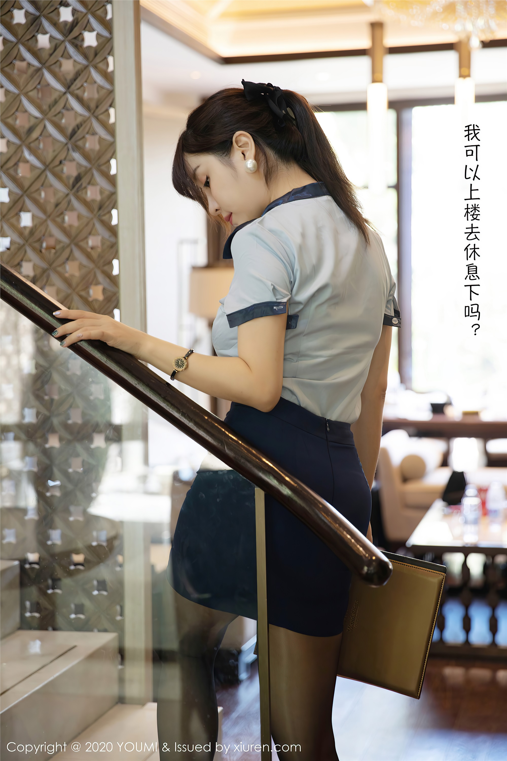 YouMi尤蜜荟 2020.10.23 Vol.544 王雨纯